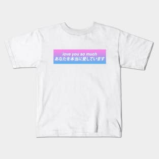 Love You So Much gradient Kids T-Shirt